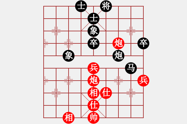 象棋棋譜圖片：2004.11聯(lián)眾CEG復(fù)賽對局9 - 步數(shù)：80 