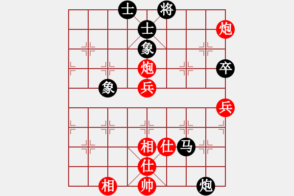 象棋棋譜圖片：2004.11聯(lián)眾CEG復(fù)賽對局9 - 步數(shù)：90 