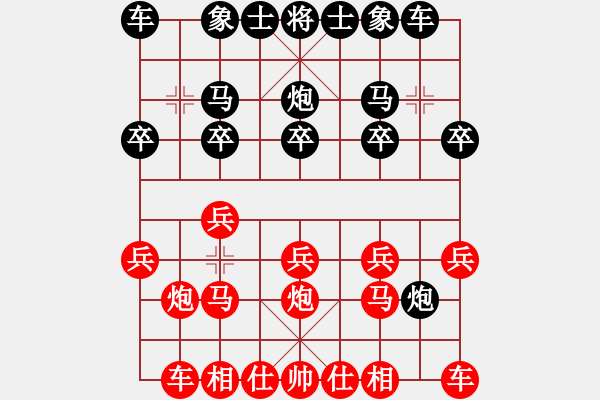 象棋棋譜圖片：R2-16 馬來西亞 朱毅輝 先勝 馬來西亞 許鎵貽.XQF - 步數(shù)：10 