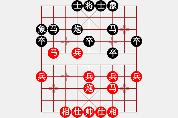 象棋棋譜圖片：R2-16 馬來西亞 朱毅輝 先勝 馬來西亞 許鎵貽.XQF - 步數(shù)：30 