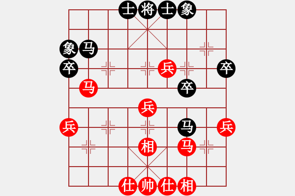 象棋棋譜圖片：R2-16 馬來西亞 朱毅輝 先勝 馬來西亞 許鎵貽.XQF - 步數(shù)：40 