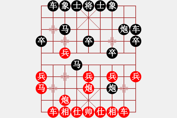 象棋棋譜圖片：新疆 崔淞博 負(fù) 遼寧 李冠男 - 步數(shù)：20 