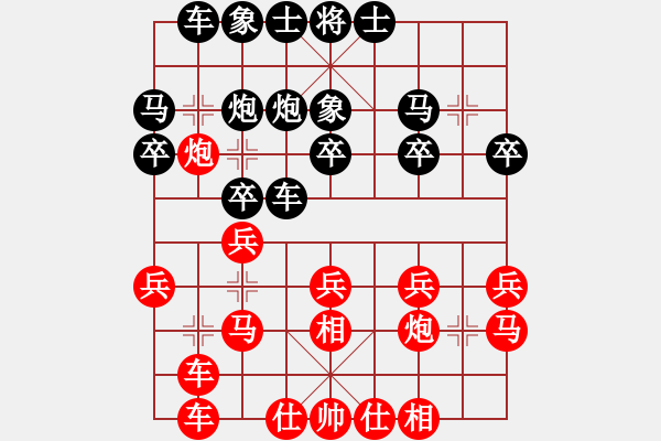 象棋棋谱图片：宋国强 先负 吕钦 - 步数：20 