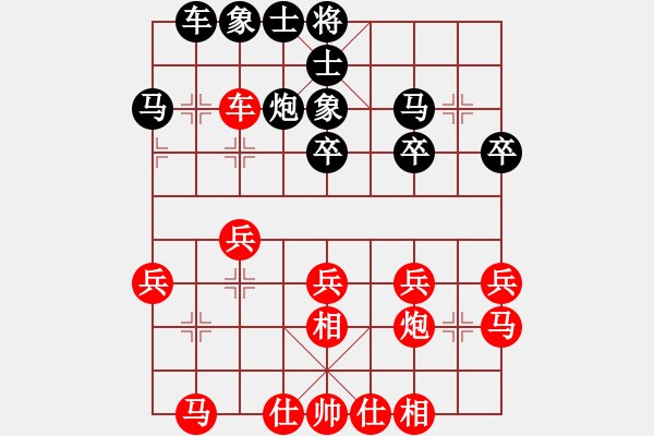 象棋棋谱图片：宋国强 先负 吕钦 - 步数：30 