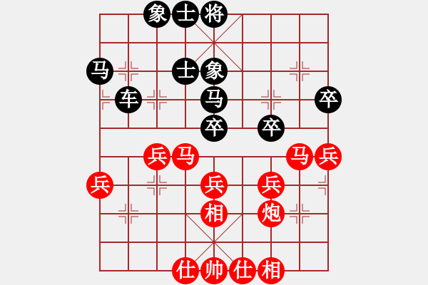 象棋棋谱图片：宋国强 先负 吕钦 - 步数：40 