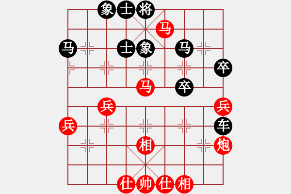 象棋棋谱图片：宋国强 先负 吕钦 - 步数：50 