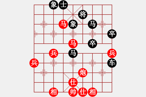 象棋棋谱图片：宋国强 先负 吕钦 - 步数：60 