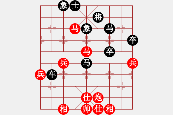 象棋棋谱图片：宋国强 先负 吕钦 - 步数：62 