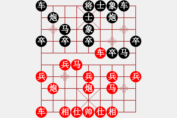 象棋棋譜圖片：七劍上華山(風(fēng)魔)-負(fù)-烈焰之神(天罡) - 步數(shù)：30 