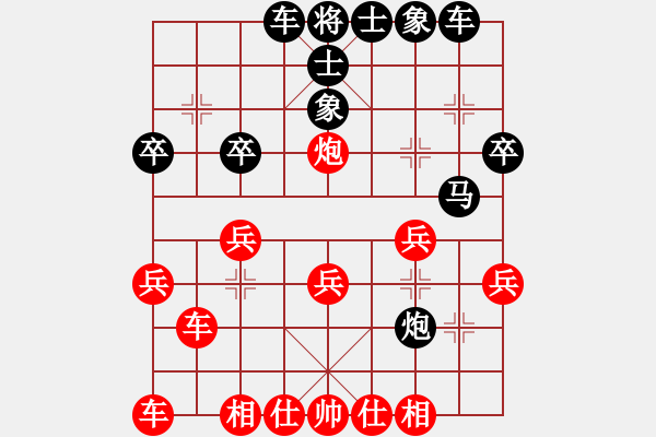 象棋棋譜圖片：七劍上華山(風(fēng)魔)-負(fù)-烈焰之神(天罡) - 步數(shù)：40 