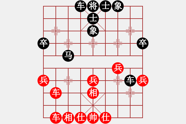 象棋棋譜圖片：七劍上華山(風(fēng)魔)-負(fù)-烈焰之神(天罡) - 步數(shù)：50 