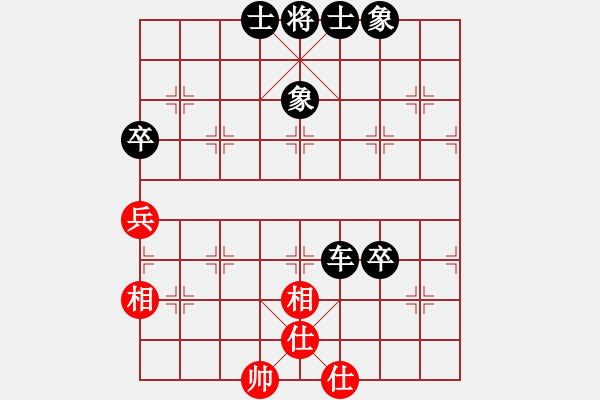 象棋棋譜圖片：七劍上華山(風(fēng)魔)-負(fù)-烈焰之神(天罡) - 步數(shù)：74 