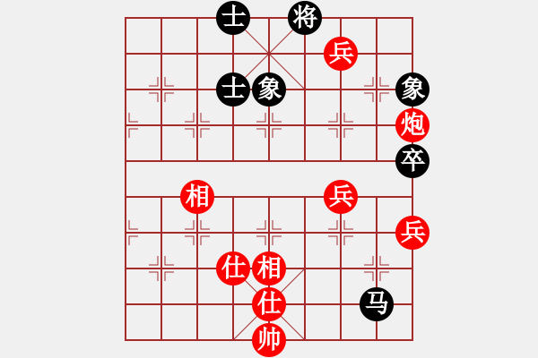 象棋棋譜圖片：美麗殺手(9星)-和-好心棋友(9星) - 步數(shù)：100 