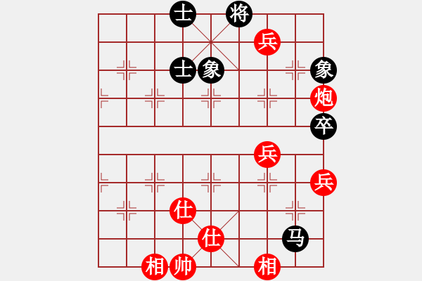 象棋棋譜圖片：美麗殺手(9星)-和-好心棋友(9星) - 步數(shù)：108 