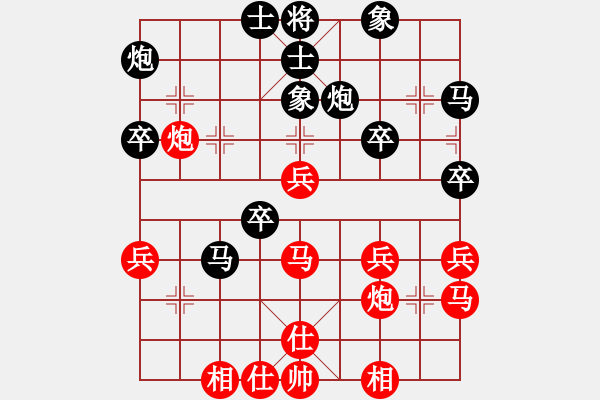 象棋棋譜圖片：美麗殺手(9星)-和-好心棋友(9星) - 步數(shù)：40 