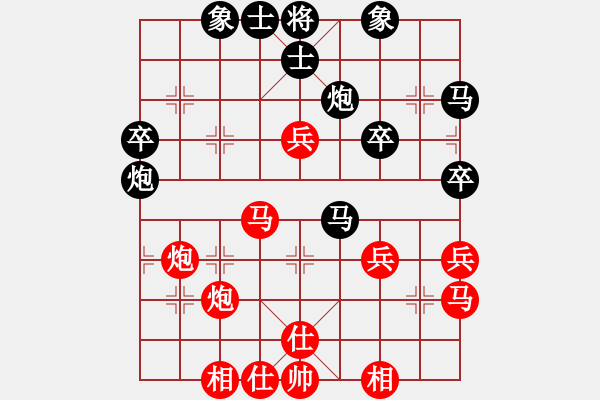 象棋棋譜圖片：美麗殺手(9星)-和-好心棋友(9星) - 步數(shù)：50 