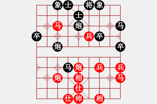 象棋棋譜圖片：美麗殺手(9星)-和-好心棋友(9星) - 步數(shù)：60 