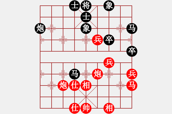 象棋棋譜圖片：美麗殺手(9星)-和-好心棋友(9星) - 步數(shù)：70 