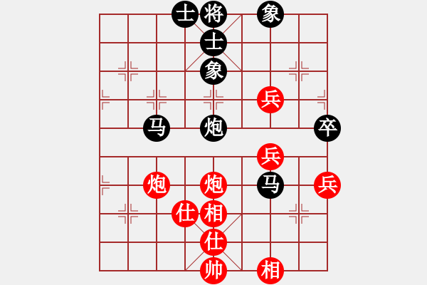 象棋棋譜圖片：美麗殺手(9星)-和-好心棋友(9星) - 步數(shù)：80 