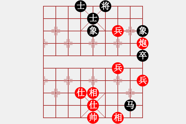 象棋棋譜圖片：美麗殺手(9星)-和-好心棋友(9星) - 步數(shù)：90 