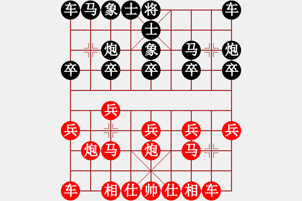 象棋棋譜圖片：淡雅飄香針對(duì)進(jìn)7馬同側(cè)中象9炮開(kāi)局2-A - 步數(shù)：10 