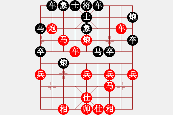 象棋棋譜圖片：淡雅飄香針對(duì)進(jìn)7馬同側(cè)中象9炮開(kāi)局2-A - 步數(shù)：27 