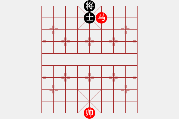 象棋棋譜圖片：馬踩單士（二） - 步數(shù)：0 