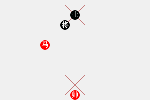 象棋棋譜圖片：馬踩單士（二） - 步數(shù)：10 