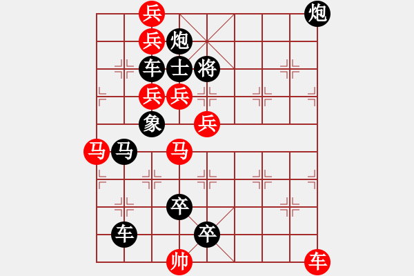 象棋棋譜圖片：風(fēng)移影動(dòng)【陳財(cái)運(yùn)】 - 步數(shù)：0 