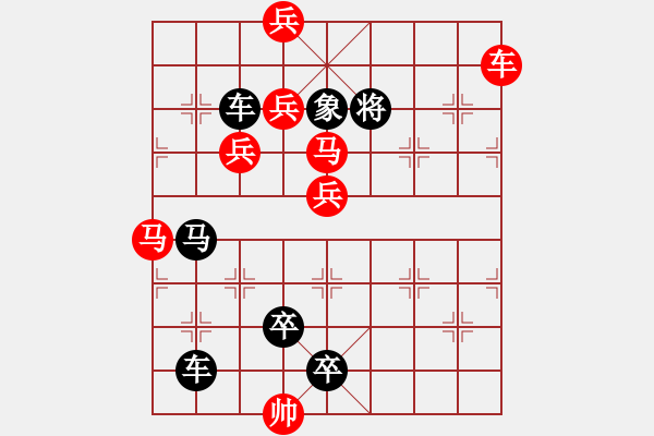 象棋棋譜圖片：風(fēng)移影動(dòng)【陳財(cái)運(yùn)】 - 步數(shù)：20 