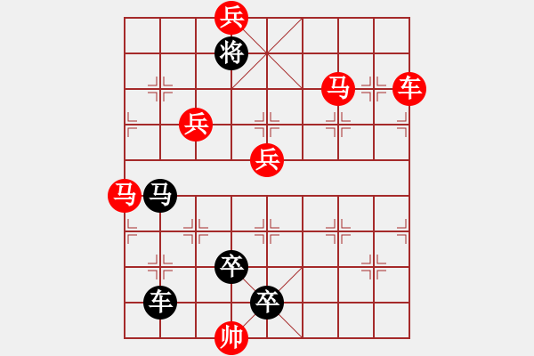 象棋棋譜圖片：風(fēng)移影動(dòng)【陳財(cái)運(yùn)】 - 步數(shù)：30 