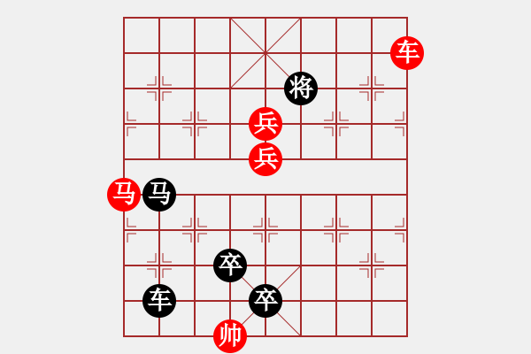 象棋棋譜圖片：風(fēng)移影動(dòng)【陳財(cái)運(yùn)】 - 步數(shù)：40 