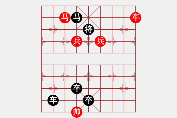 象棋棋譜圖片：風(fēng)移影動(dòng)【陳財(cái)運(yùn)】 - 步數(shù)：50 