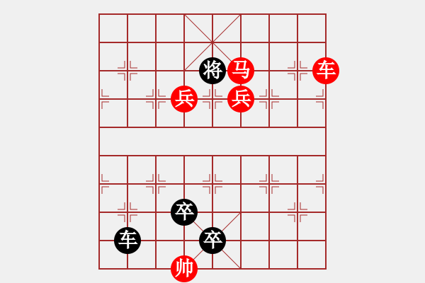 象棋棋譜圖片：風(fēng)移影動(dòng)【陳財(cái)運(yùn)】 - 步數(shù)：60 