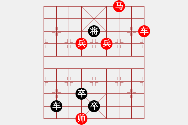 象棋棋譜圖片：風(fēng)移影動(dòng)【陳財(cái)運(yùn)】 - 步數(shù)：61 