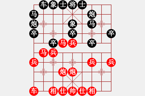 象棋棋譜圖片：魔虎克(1段)-勝-天無決(3段) - 步數(shù)：30 