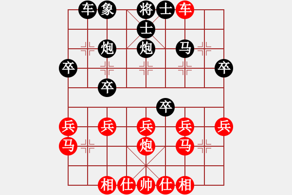 象棋棋譜圖片：列炮局（業(yè)四升業(yè)五評(píng)測(cè)對(duì)局）我先勝 - 步數(shù)：30 