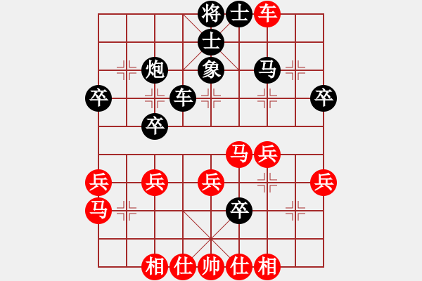 象棋棋譜圖片：列炮局（業(yè)四升業(yè)五評(píng)測(cè)對(duì)局）我先勝 - 步數(shù)：40 