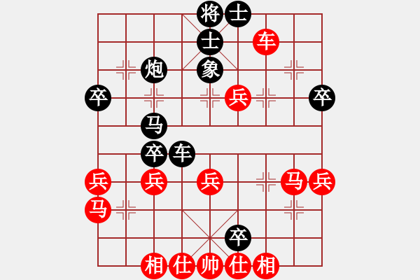 象棋棋譜圖片：列炮局（業(yè)四升業(yè)五評(píng)測(cè)對(duì)局）我先勝 - 步數(shù)：50 