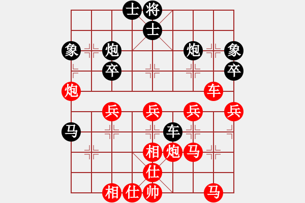 象棋棋譜圖片：云南省棋牌運(yùn)動(dòng)管理中心 趙冠芳 勝 河北金環(huán)建設(shè)隊(duì) 王子涵 - 步數(shù)：55 