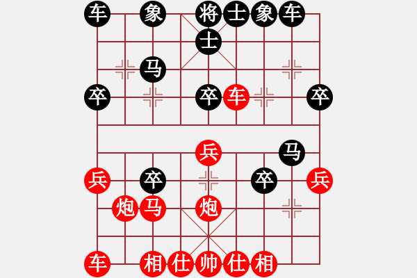 象棋棋譜圖片：亦天小兵卒(9段)-和-流云(9段) - 步數(shù)：30 