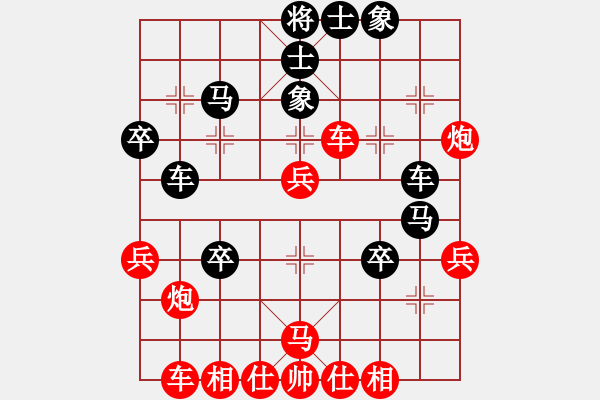 象棋棋譜圖片：亦天小兵卒(9段)-和-流云(9段) - 步數(shù)：40 