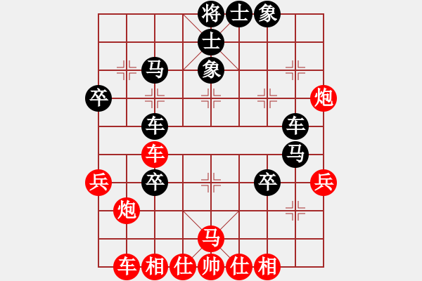 象棋棋譜圖片：亦天小兵卒(9段)-和-流云(9段) - 步數(shù)：50 