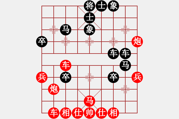 象棋棋譜圖片：亦天小兵卒(9段)-和-流云(9段) - 步數(shù)：57 