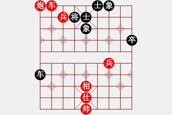 象棋棋譜圖片：‖棋家軍‖詩棋[892347242] -VS- ‖棋家軍‖空白[2396435082] - 步數(shù)：87 