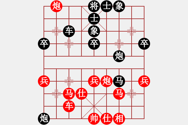 象棋棋譜圖片：魔刀轉(zhuǎn)世(9段)-負(fù)-龍國至尊(7段) - 步數(shù)：130 