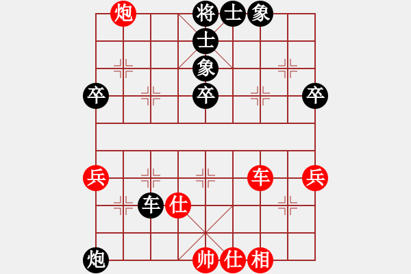 象棋棋譜圖片：魔刀轉(zhuǎn)世(9段)-負(fù)-龍國至尊(7段) - 步數(shù)：140 