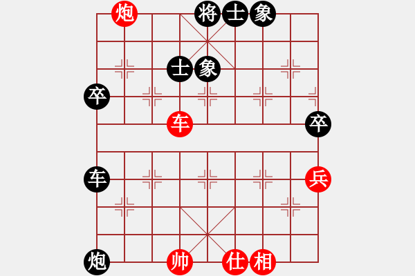 象棋棋譜圖片：魔刀轉(zhuǎn)世(9段)-負(fù)-龍國至尊(7段) - 步數(shù)：150 