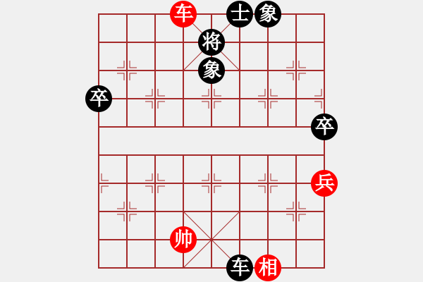 象棋棋譜圖片：魔刀轉(zhuǎn)世(9段)-負(fù)-龍國至尊(7段) - 步數(shù)：160 