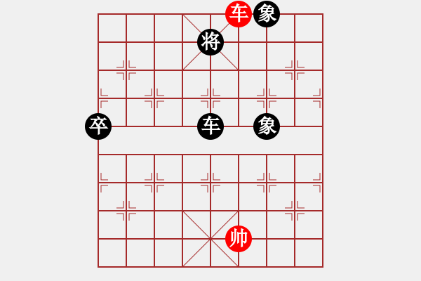 象棋棋譜圖片：魔刀轉(zhuǎn)世(9段)-負(fù)-龍國至尊(7段) - 步數(shù)：180 